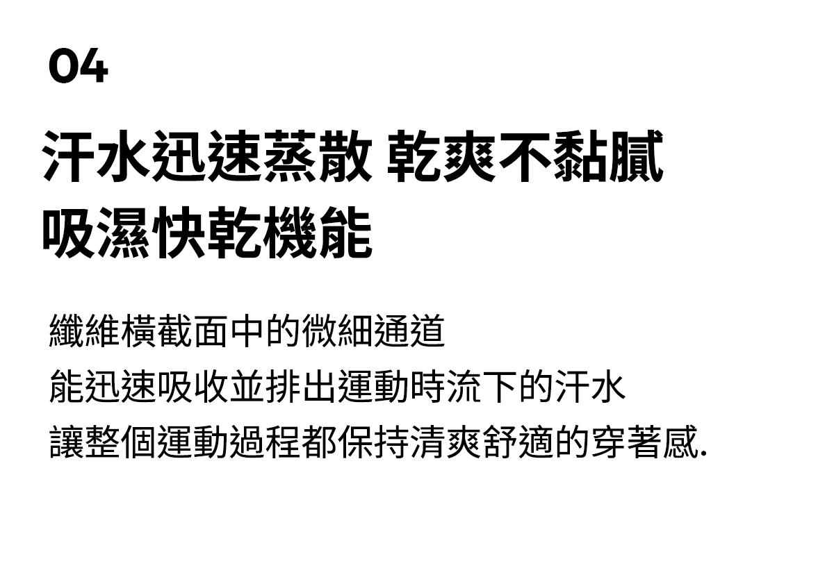 XXMX Daily Feather輕盈背心上衣 商品說明圖 18