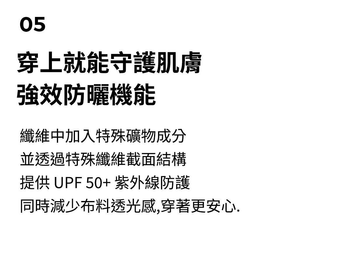 XXMX Daily Feather輕盈背心上衣 商品說明圖 20