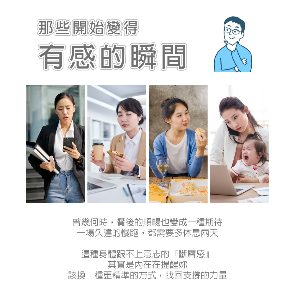 全方位機能補給:紅牛愛基活力蛋白配方核心營養價值