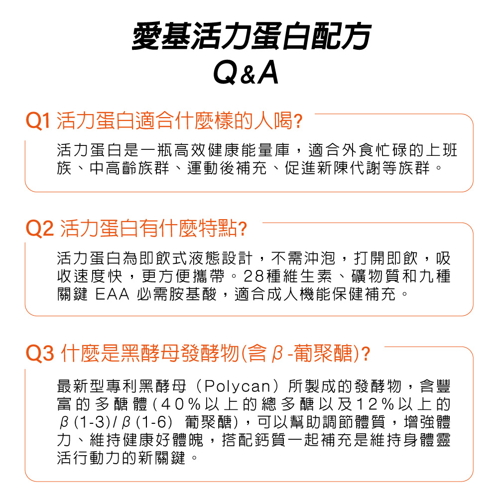 安全認證證書：紅牛高品質製造廠標準展示