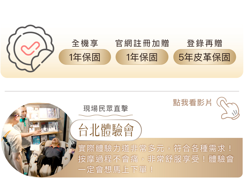 電腦王阿達專業開箱分享
