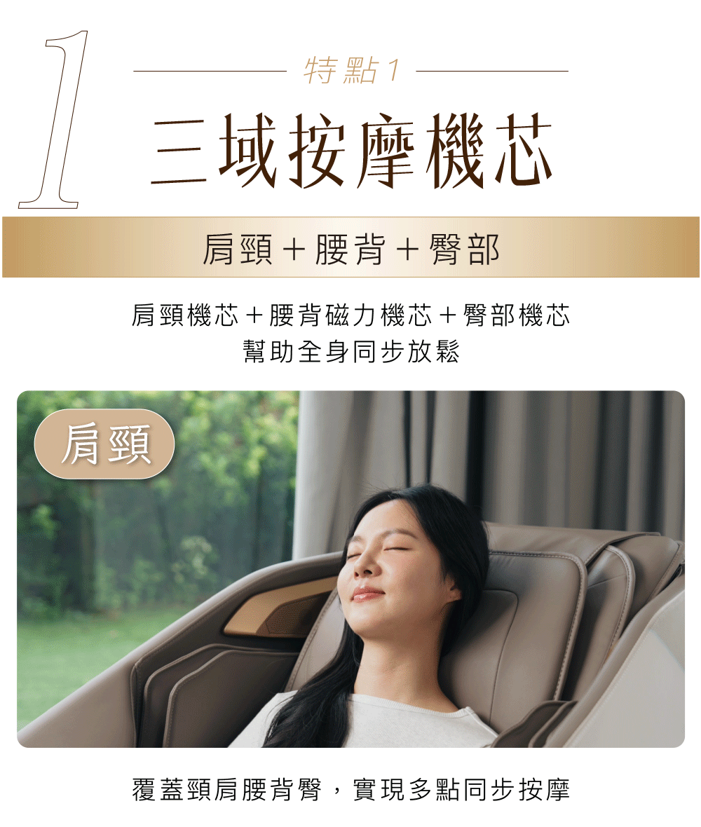 泰式開背深度拉筋演示