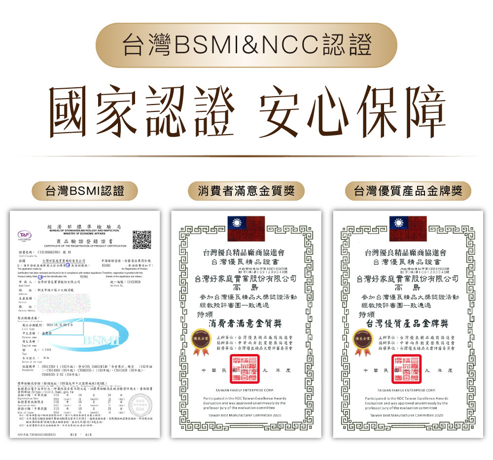 產品規格表