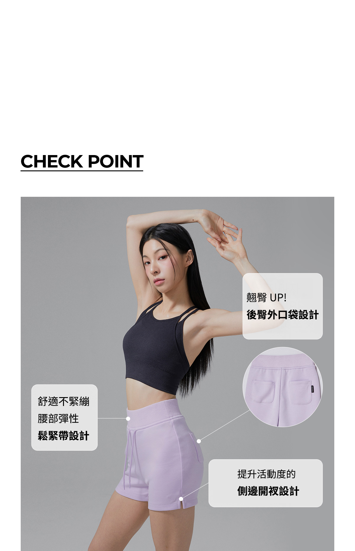 經典柔棉短褲 商品說明圖 2