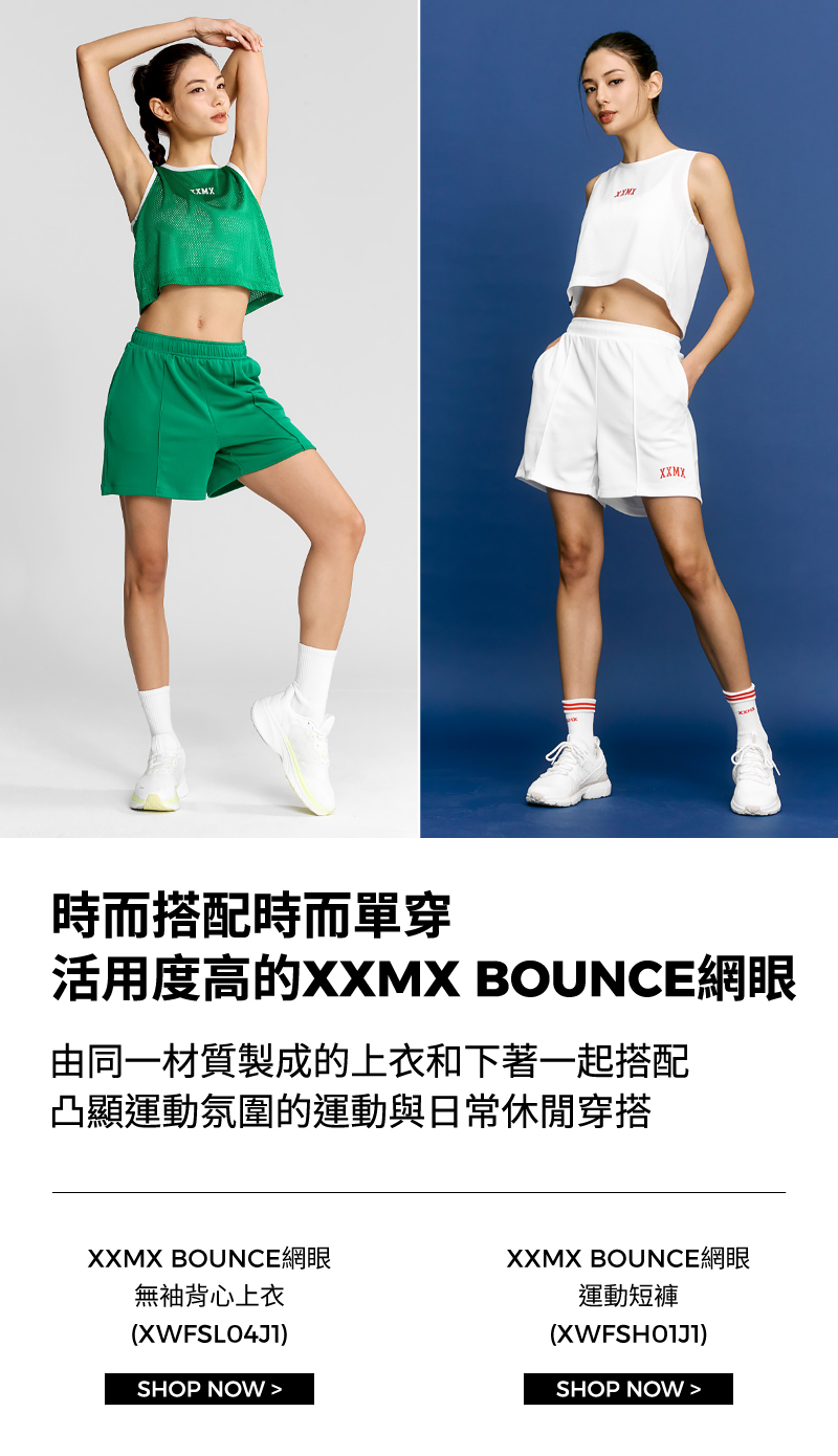 XXMX BOUNCE網眼無袖衫背心上衣 商品說明圖 66