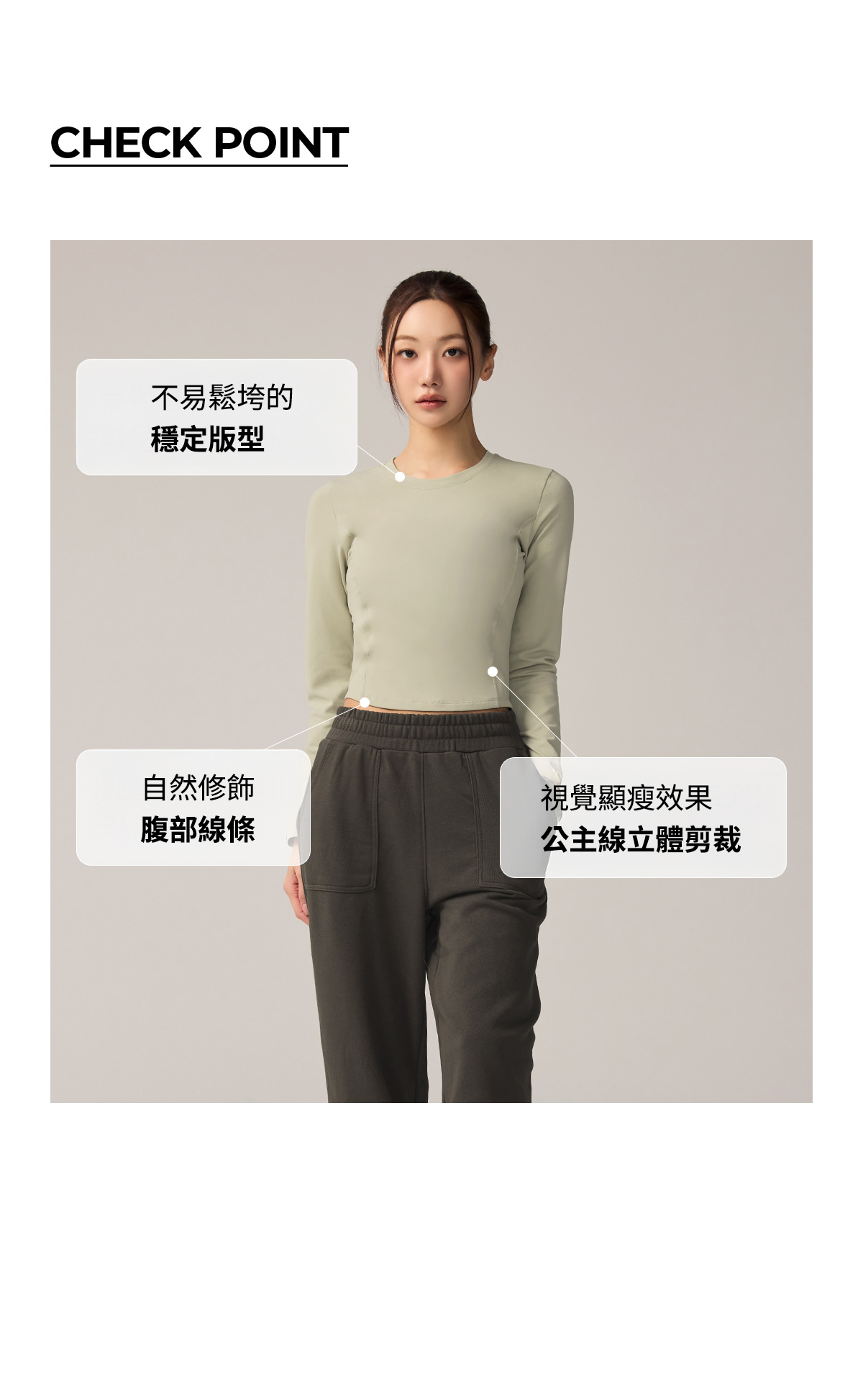 Warm Cotton-Like修身長袖上衣 商品說明圖 5