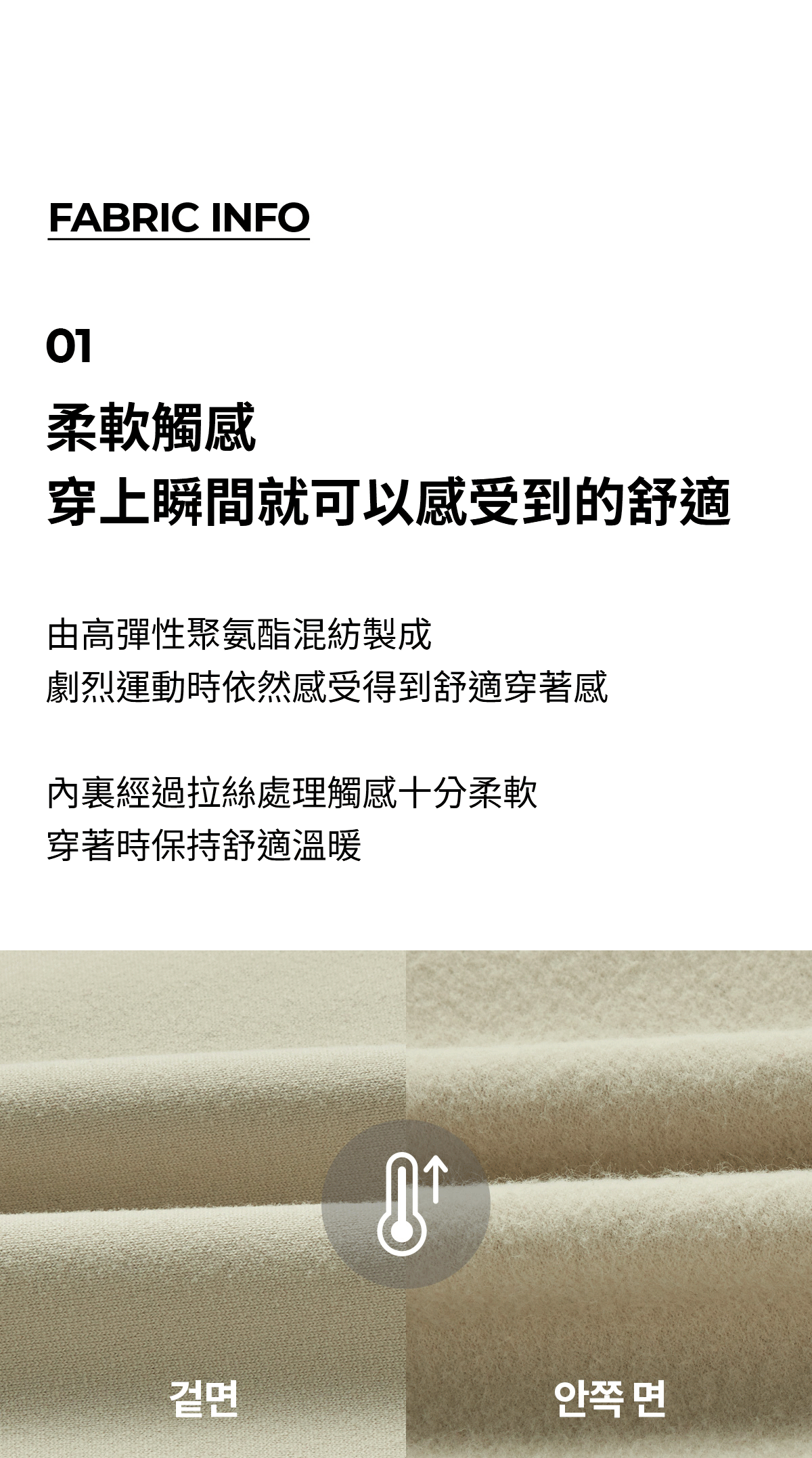 Warm Cotton-Like修身長袖上衣 商品說明圖 15