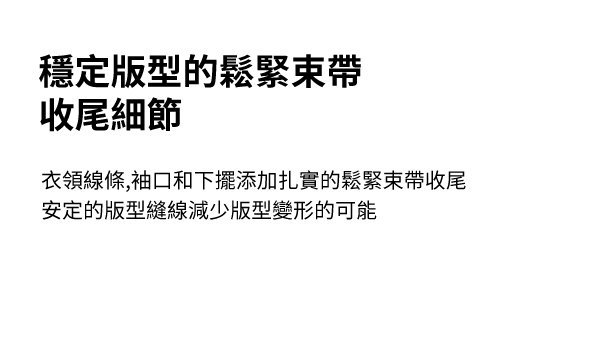 【XEXYMIX】 XXMX Easy Going短版大學T|共5色|XTFMT20J1 54 23