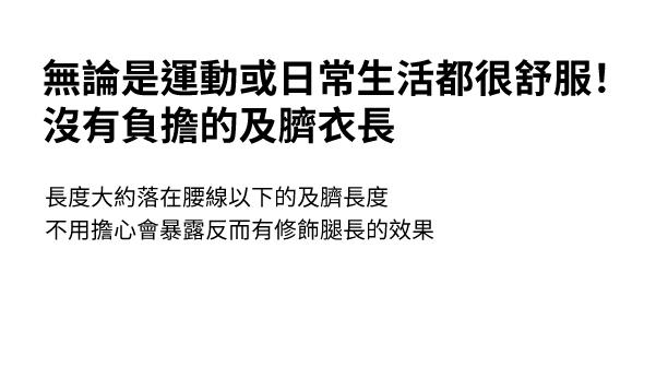 【XEXYMIX】 XXMX Easy Going短版大學T|共5色|XTFMT20J1 59 25