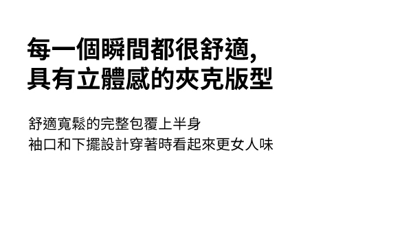 【XEXYMIX】 XXMX Easy Going短版大學T|共5色|XTFMT20J1 66 26