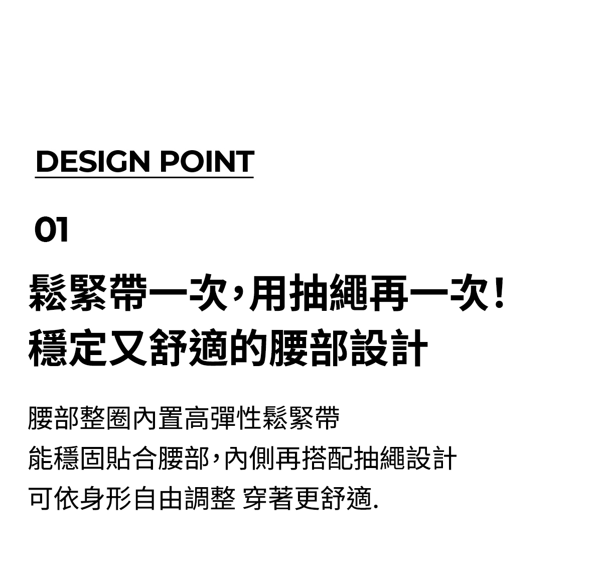 黑標 Power Rise 彈力短褲 商品說明圖 4