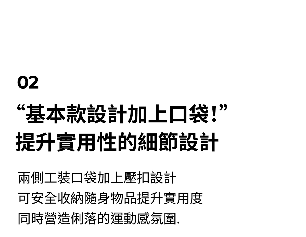 黑標 Power Rise 彈力短褲 商品說明圖 6