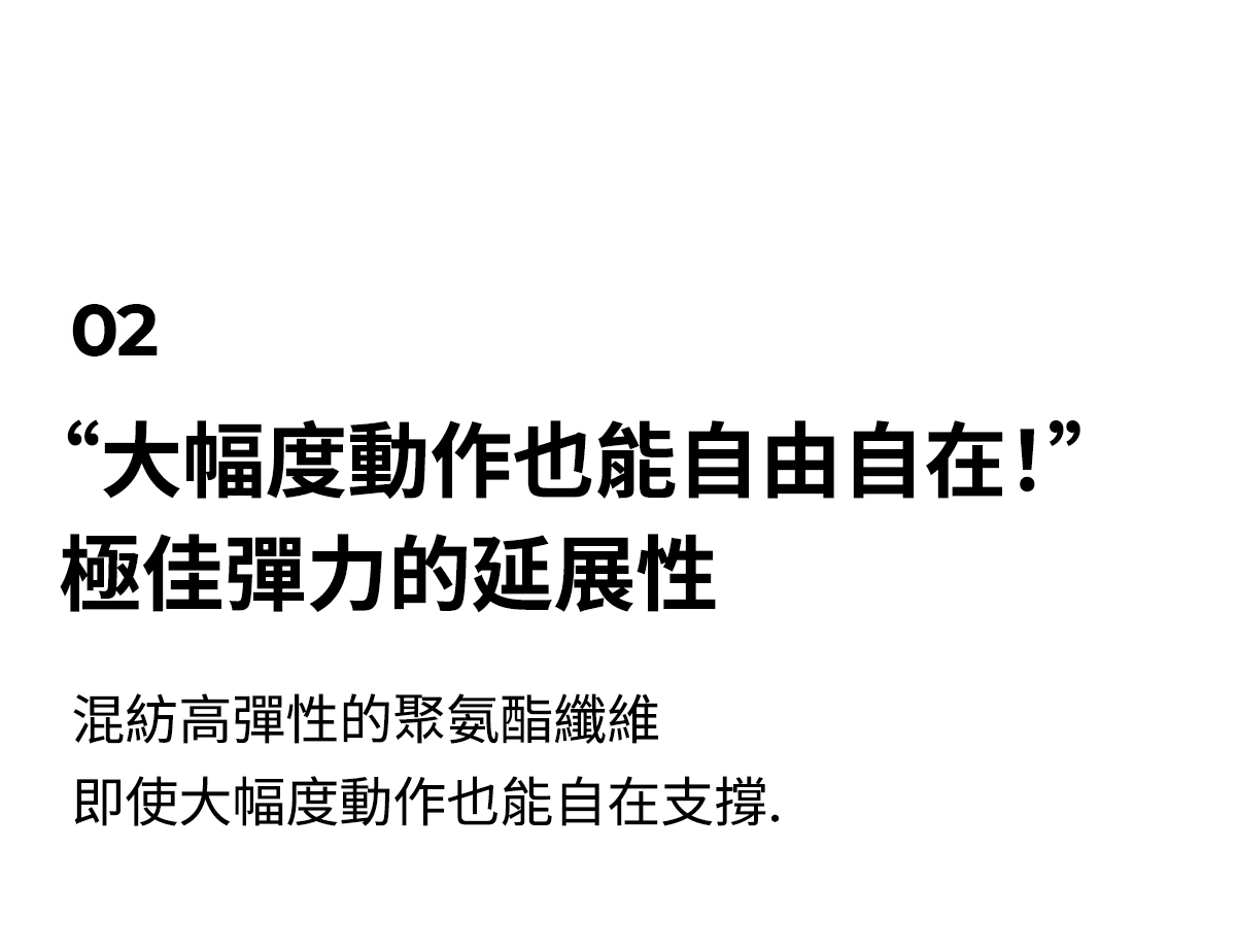 黑標 Power Rise 彈力短褲 商品說明圖 12