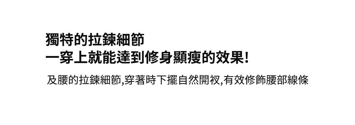 【XEXYMIX】 羅紋拉鍊修身開襟長袖上衣|共4色|XTFCD02H3 63 22