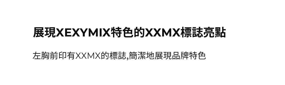 【XEXYMIX】 羅紋拉鍊修身開襟長袖上衣|共4色|XTFCD02H3 68 26