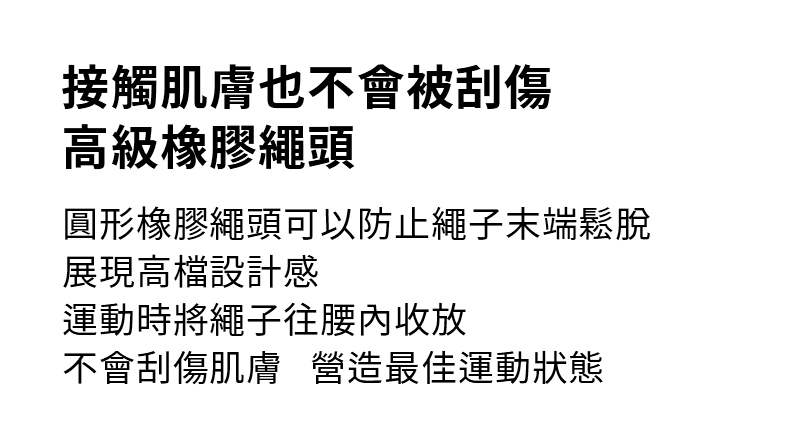 日常休閒運動慢跑褲 商品說明圖 13