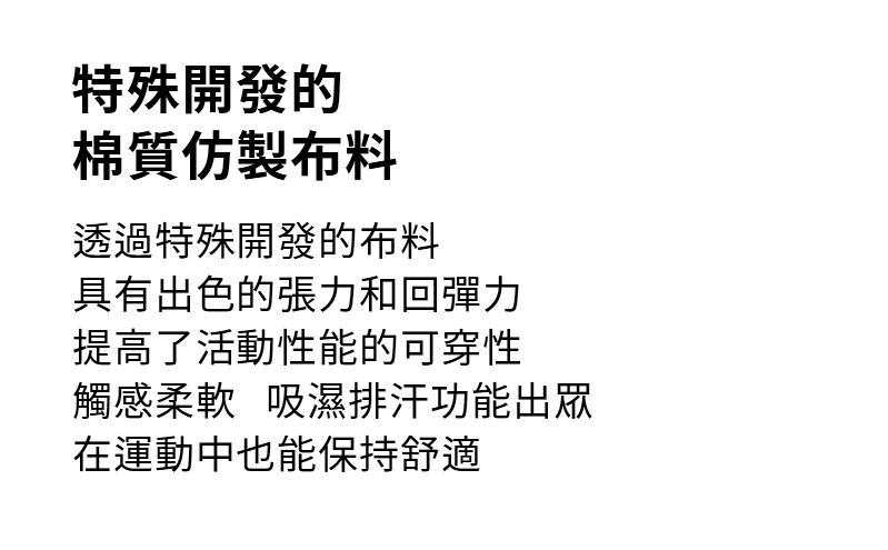 日常休閒運動慢跑褲 商品說明圖 4