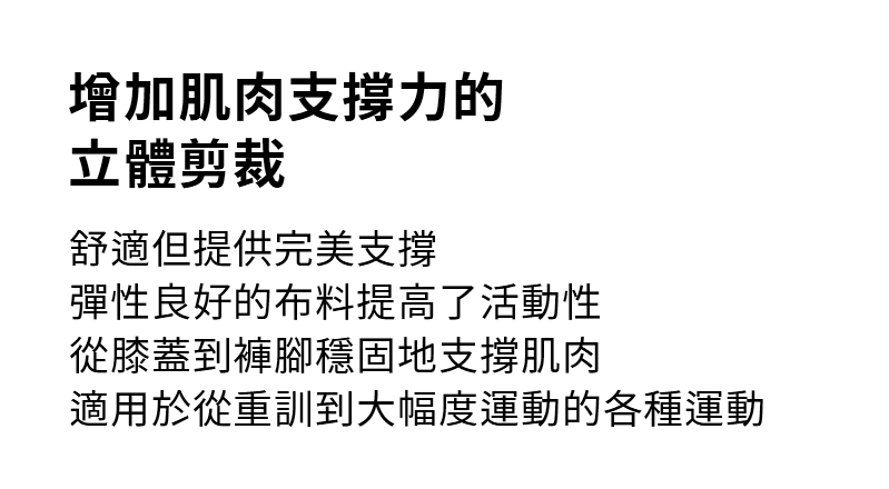 日常休閒運動慢跑褲 商品說明圖 9