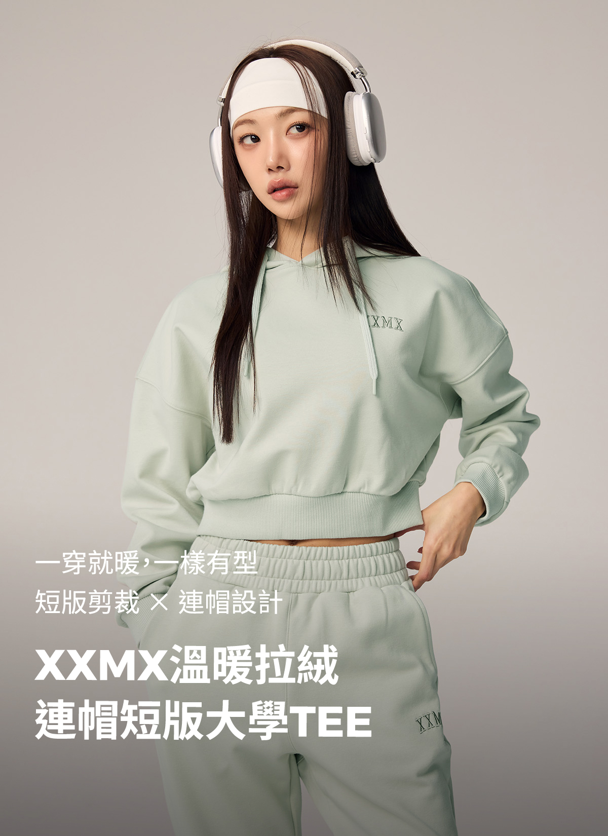 【XEXYMIX】 XXMX溫暖拉絨連帽短版大學TEE|共5色|XTFHD02H4 5 1