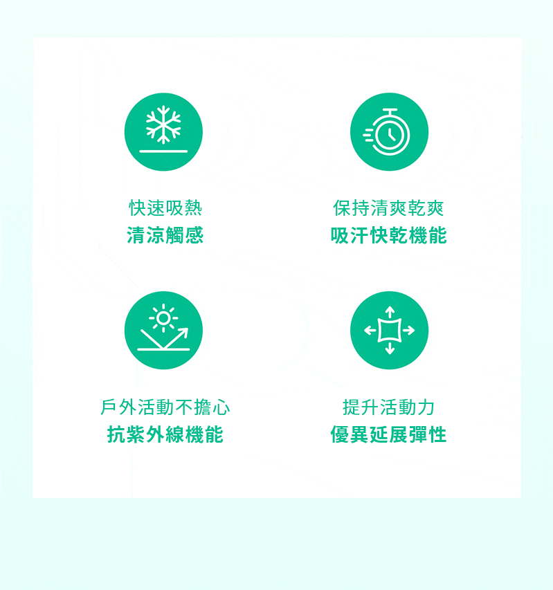 【XEXYMIX】 涼感輕羽毛修身短版長袖上衣|共11色|XA5299T 152 49