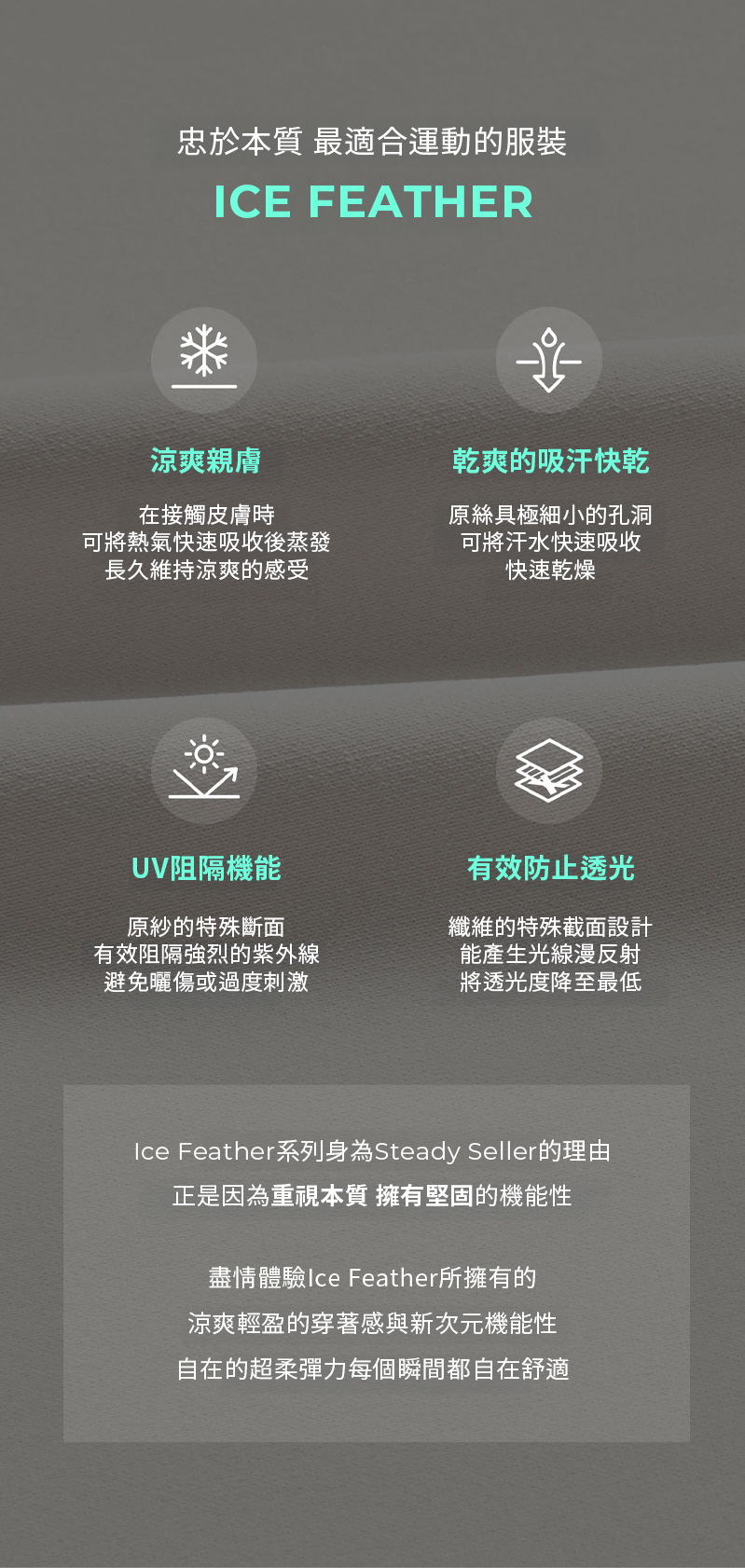 【XEXYMIX】 涼感輕羽毛修身短版長袖上衣|共11色|XA5299T 162 58