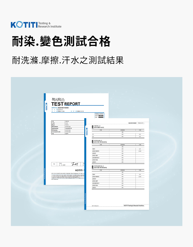 【XEXYMIX】 涼感輕羽毛修身短版長袖上衣|共11色|XA5299T 167 63