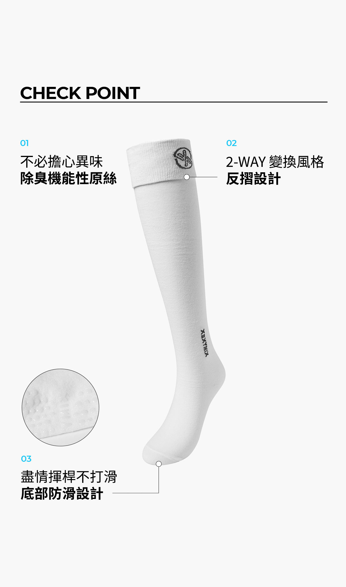 【XEXYMIX】 X標誌反摺防滑及膝襪|共4色|XUK3AL1701 24 10