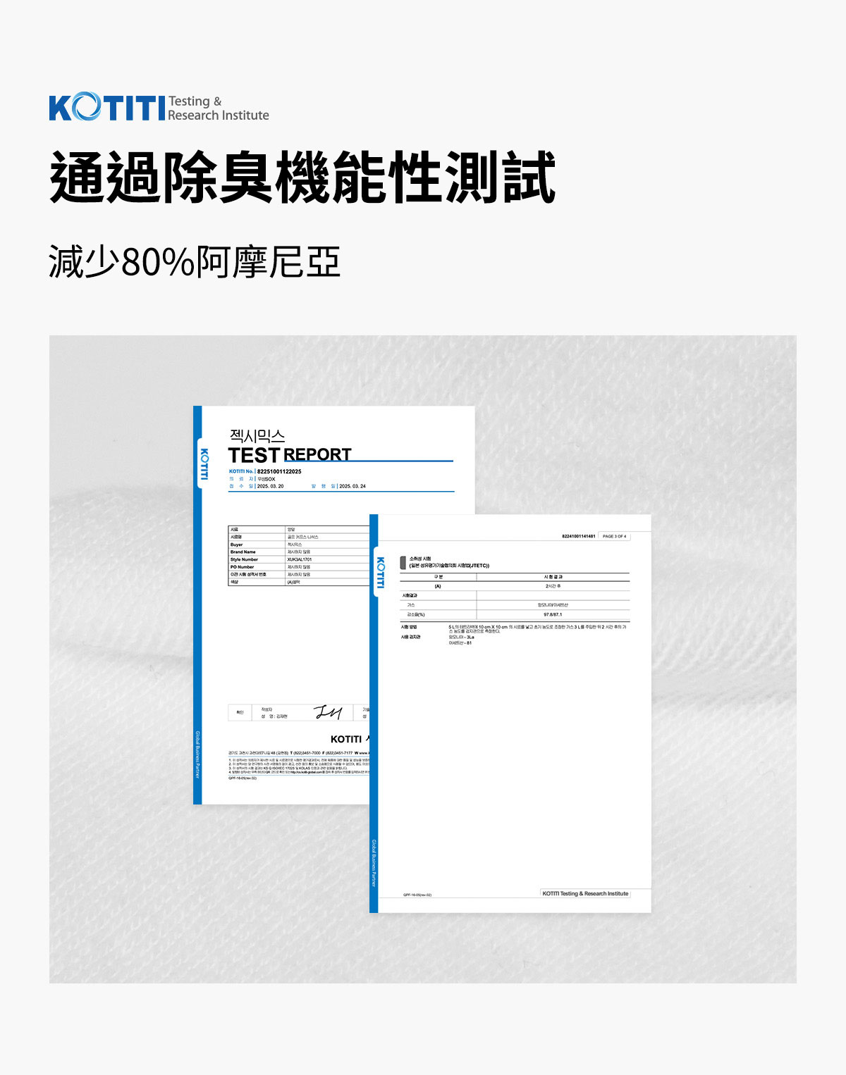 【XEXYMIX】 X標誌反摺防滑及膝襪|共4色|XUK3AL1701 28 14