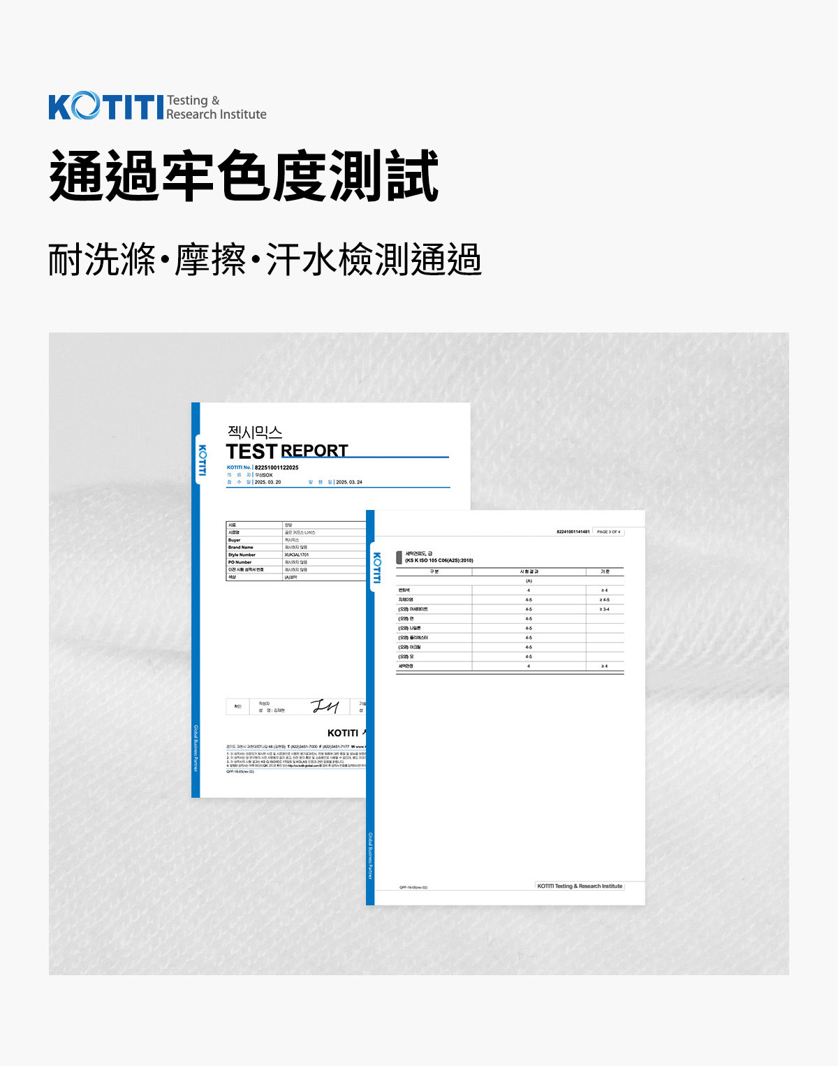 【XEXYMIX】 X標誌反摺防滑及膝襪|共4色|XUK3AL1701 29 15