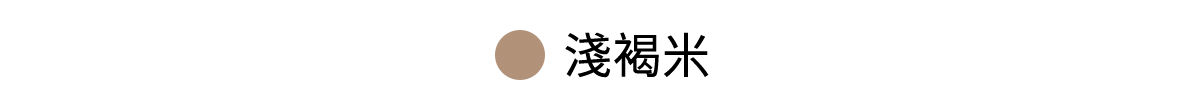 【XEXYMIX】 毛茸茸高領羊羔絨外套|共12色|XA5410G 49 19