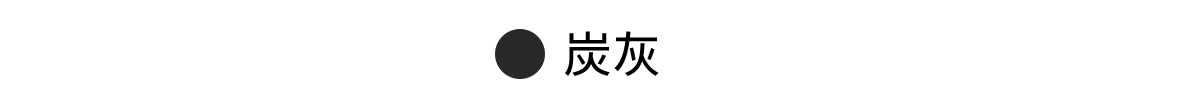 【XEXYMIX】 毛茸茸高領羊羔絨外套|共12色|XA5410G 81 29