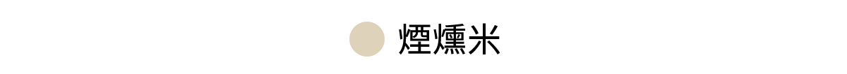 【XEXYMIX】 毛茸茸高領羊羔絨外套|共12色|XA5410G 91 31