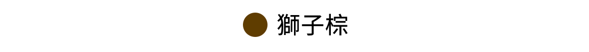 【XEXYMIX】 毛茸茸高領羊羔絨外套|共12色|XA5410G 136 49