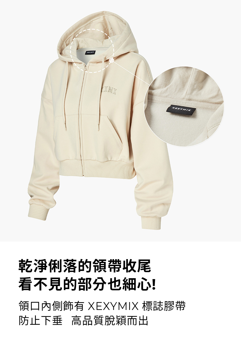 【XEXYMIX】 溫暖柔棉連帽短版拉鍊外套|共6色|XTFHJ01H4 27 8