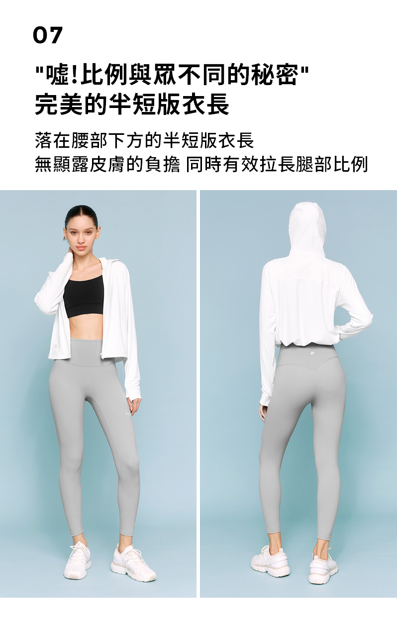 【XEXYMIX】 夏日微風UV防護連帽拉鍊外套|共5色|XWFHJ01J2 82 32