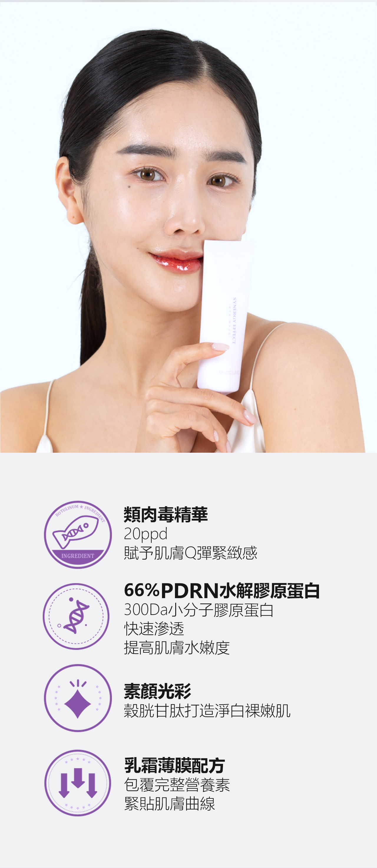 🎊雙11超值套|BTX彈力煥白安瓶✚緊緻煥顏撕拉面膜✚果凍矽膠面膜刷✅類肉毒精華+膠原蛋白 ✅回復肌膚明亮彈性@【BeautyWa美麗娃】 16 12