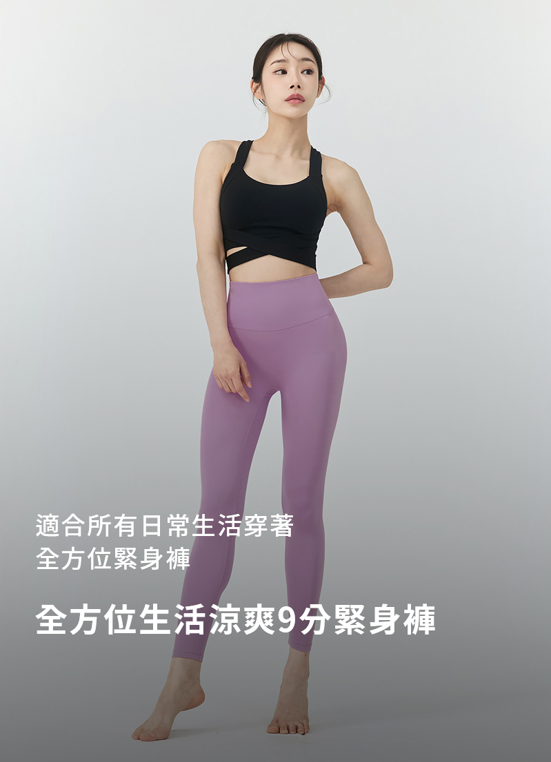 【XEXYMIX】 Goodbye Sale 黑標 LIFE 9分緊身褲 XP9202G 5 1