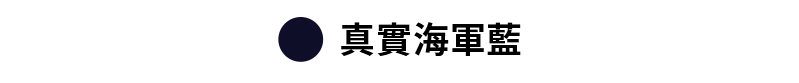 【XEXYMIX】 Goodbye Sale 黑標 LIFE 9分緊身褲 XP9202G 45 14