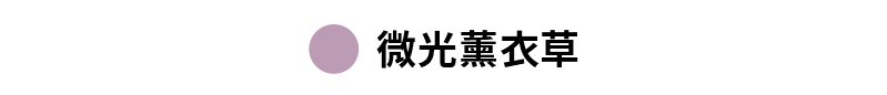【XEXYMIX】 Goodbye Sale 黑標 LIFE 9分緊身褲 XP9202G 12 2