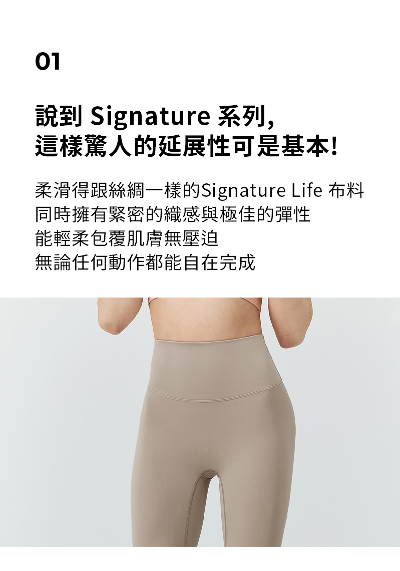 【XEXYMIX】 Goodbye Sale 黑標 LIFE 9分緊身褲 XP9202G 102 50