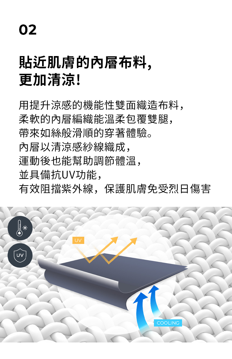 【XEXYMIX】 Goodbye Sale 黑標 LIFE 9分緊身褲 XP9202G 103 51