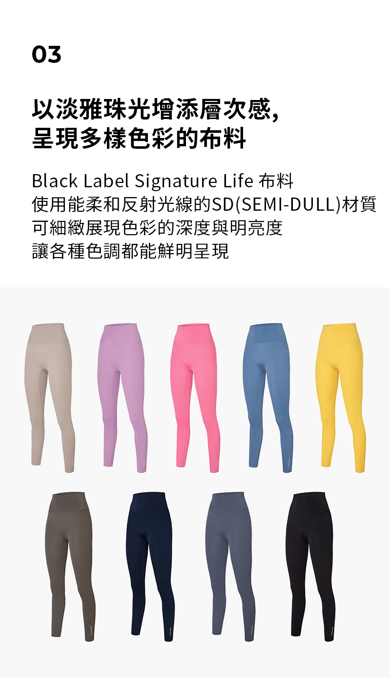 【XEXYMIX】 Goodbye Sale 黑標 LIFE 9分緊身褲 XP9202G 104 52