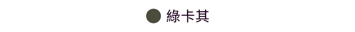 【XEXYMIX】 XXMX羅紋中筒襪|共6色|XUK3AM1601 18 14