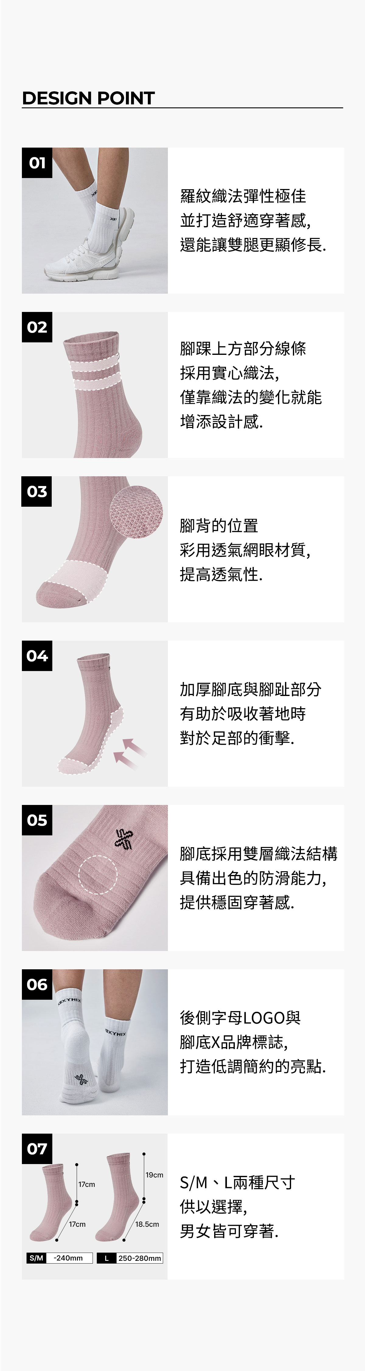 【XEXYMIX】 XXMX羅紋中筒襪|共6色|XUK3AM1601 21 17