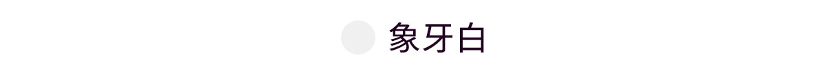 【XEXYMIX】 XXMX羅紋中筒襪|共6色|XUK3AM1601 10 6