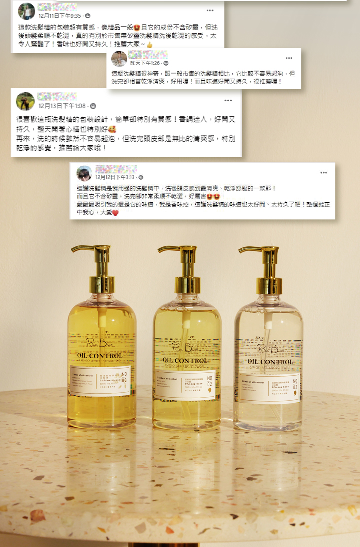 【穀物洗髮|4入好友組】控油穀物胺基酸洗髮精500ml |逆轉髮齡,蓬鬆控油健髮 18 14