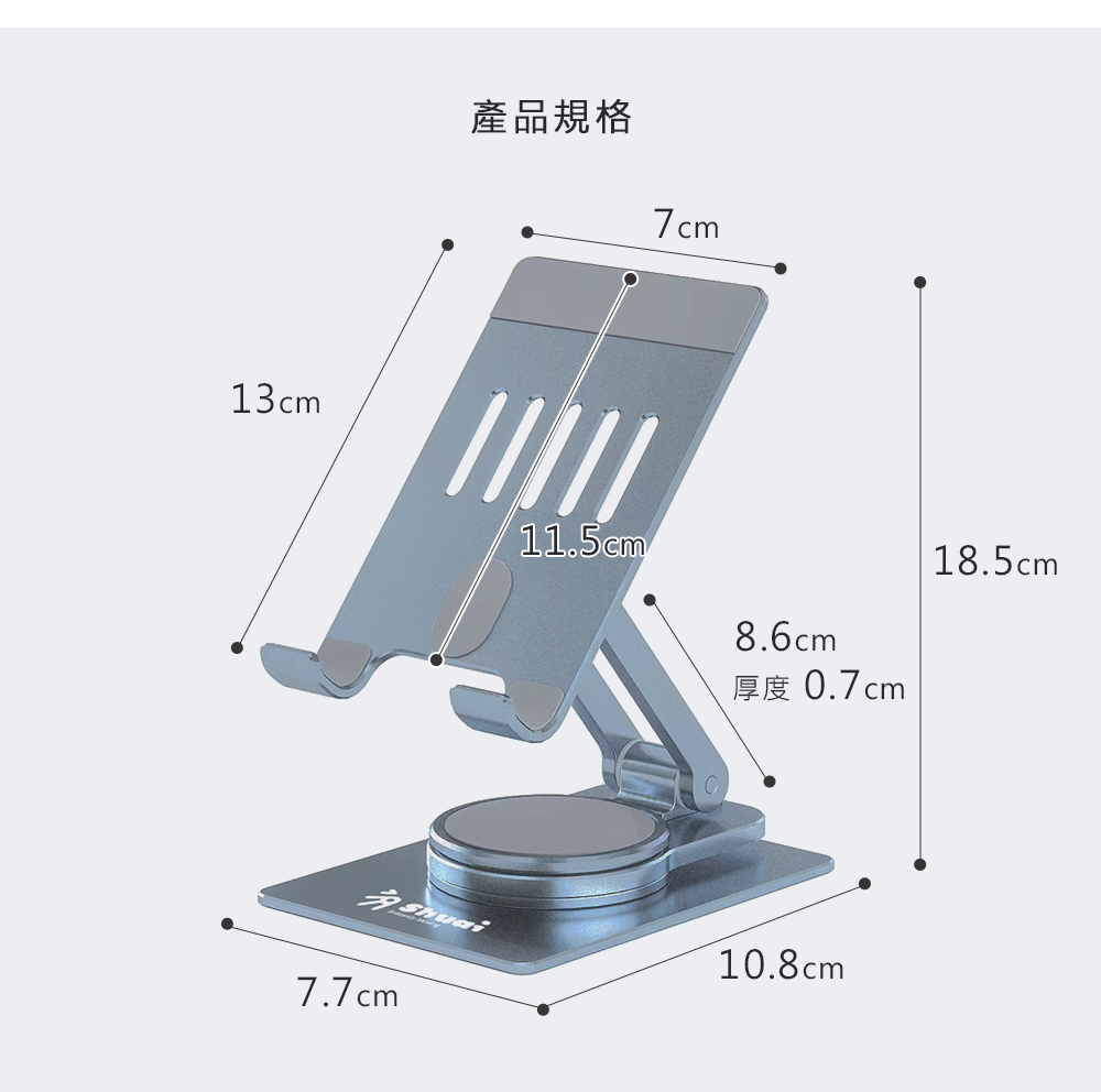 Shuai T631 360 度可旋轉平板/手機鋁合金支架 - 灰色 - PChome 24h購物