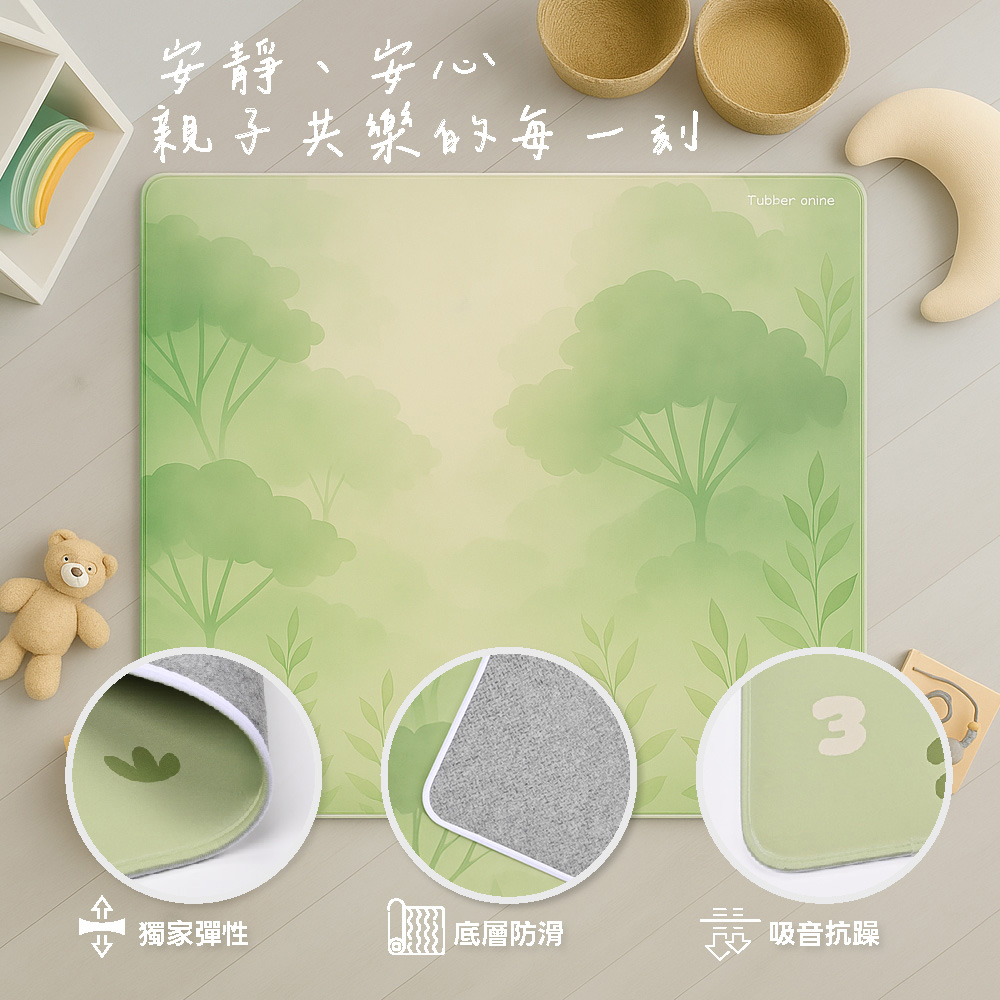 【rubber anne】森靜隔音降噪墊(100x100cm) 地板墊 防水 隔音墊 - 地墊/地毯 - 其他材質 綠色