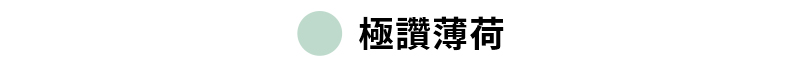 【XEXYMIX】 寬鬆短版泡泡袖連帽外套 |共7色|XA5127N 16 6