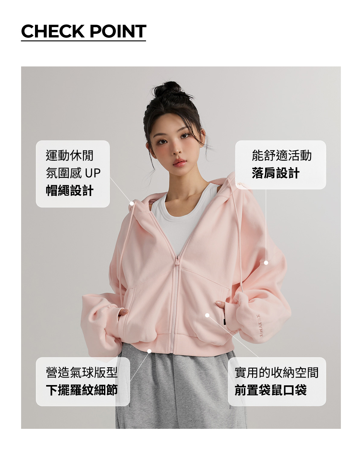 【XEXYMIX】 寬鬆短版泡泡袖連帽外套 |共7色|XA5127N 117 95